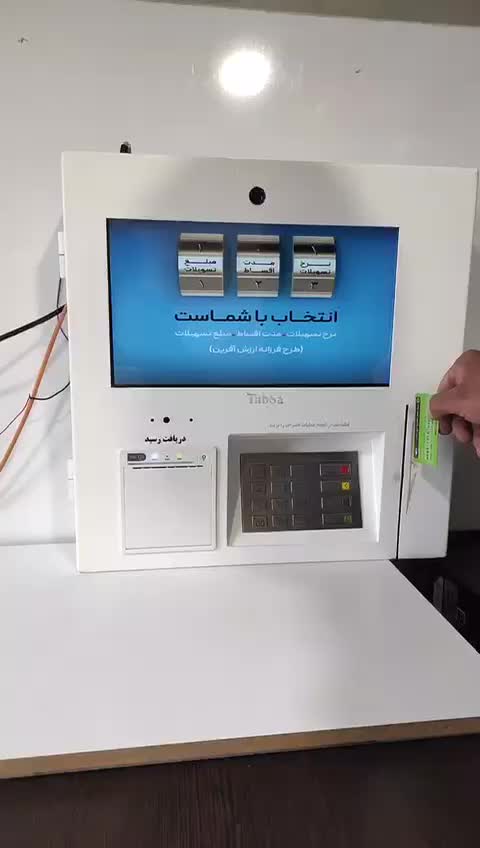 خود پردازdel|فروشگاه و مغازه|اردبیل, |دیوار