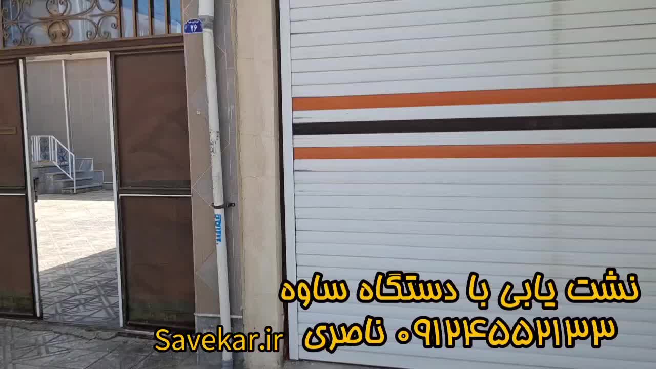 **   خدمات حرفه‌ای لوله بازکنی و نشت‌یابی در ساوه  **|خدمات پیشه و مهارت|ساوه, |دیوار