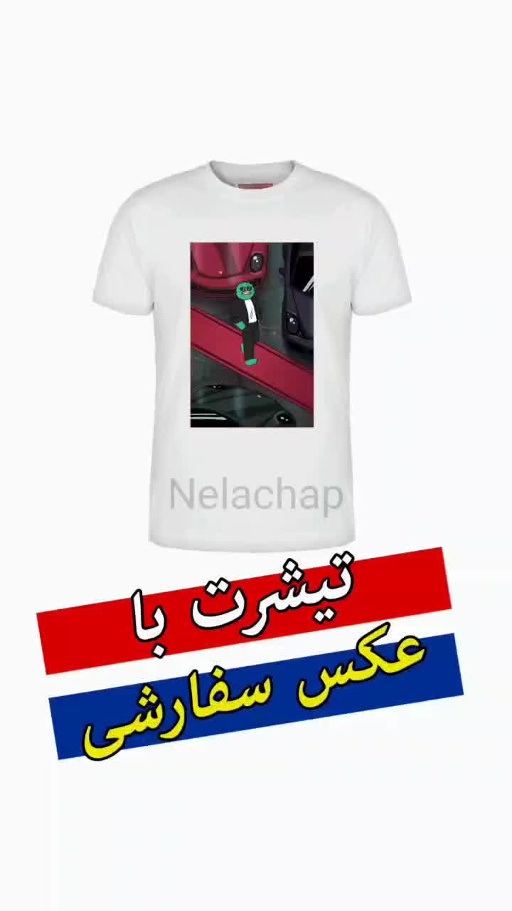 چاپ عکس روی تی شرت /  تیشرت با عکس دلخواه شما|لباس|تهران, استاد معین|دیوار