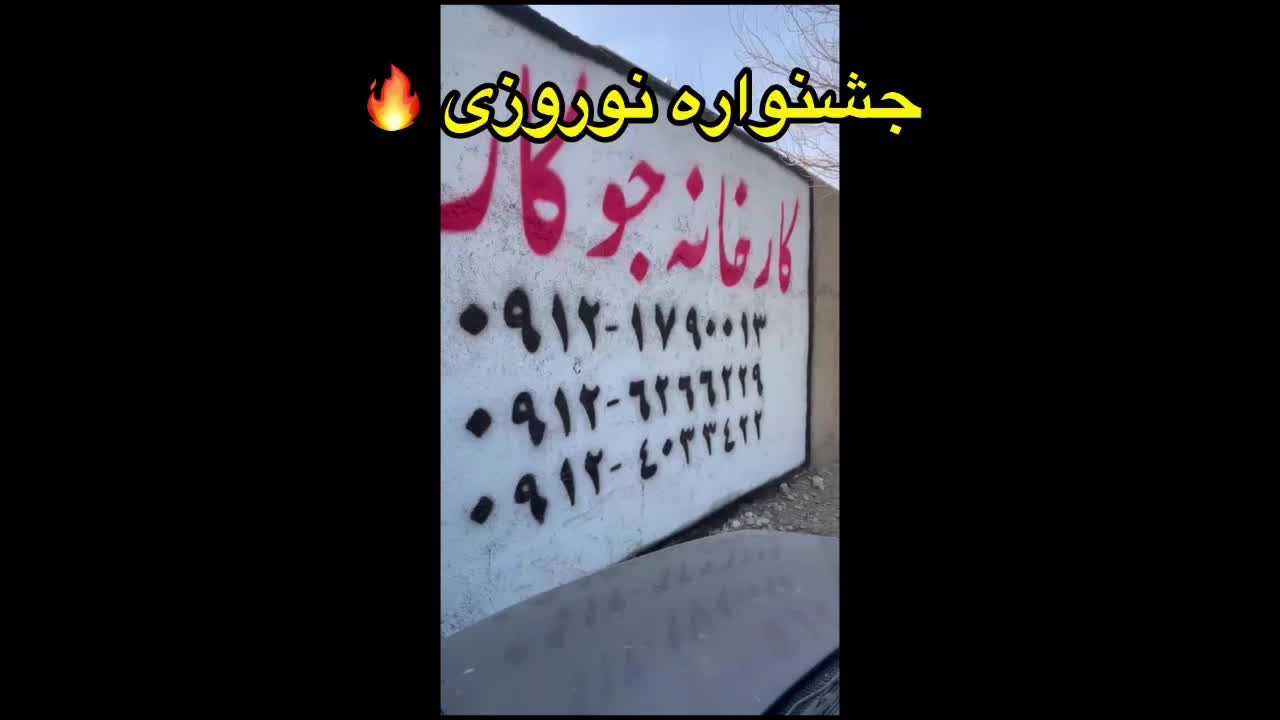 تعویق چادر مسافرتی الاچیق چتر سایبان تولید جوکار|کوهنوردی و کمپینگ|تهران, توحید|دیوار