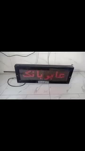 تابلو تبلیغاتی روان|فروشگاه و مغازه|رشت, کوی قدس|دیوار