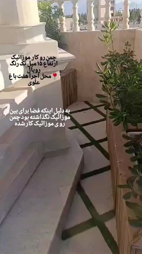 چمن مصنوعی ترموود تایل ۳۰در۳۰ ترموود...|مصالح و تجهیزات ساختمان|کرمان, |دیوار