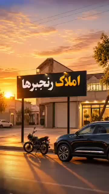 طبقه بالا ۲۰گز ۲خواب/ کوچه ۱۲ متری / پارکینگ ماشین|فروش آپارتمان|بهبهان, |دیوار