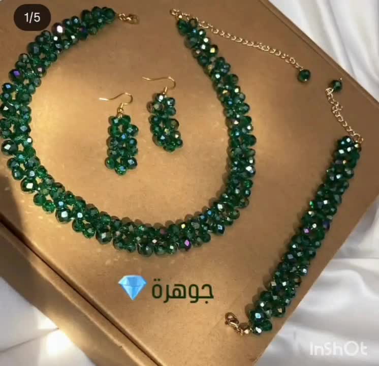 گردنبند|بدلیجات|میانه, |دیوار
