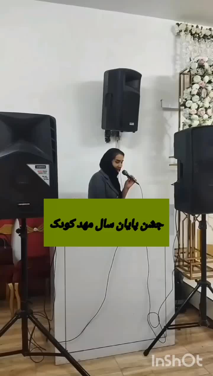 مجری مدارس،بادکنک آرایی و برگذاری جشن مهدومدرسه|خدمات پذیرایی، مراسم|مشهد, طلاب|دیوار