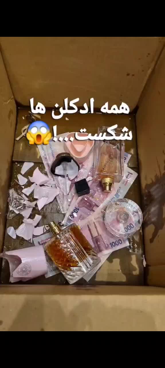 عطر|آرایشی، بهداشتی، درمانی|تهران, جمهوری|دیوار