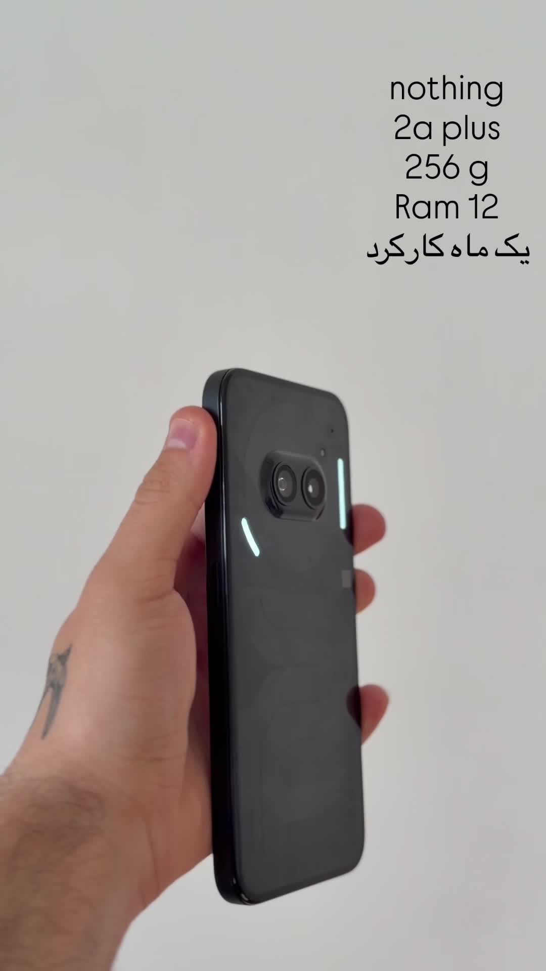 ناتینگ 2a plus|موبایل|بهبهان, |دیوار