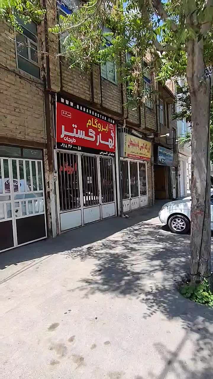 عاملیت پخش عمده ایزوگام قیر و گونی|خدمات پیشه و مهارت|اراک, |دیوار