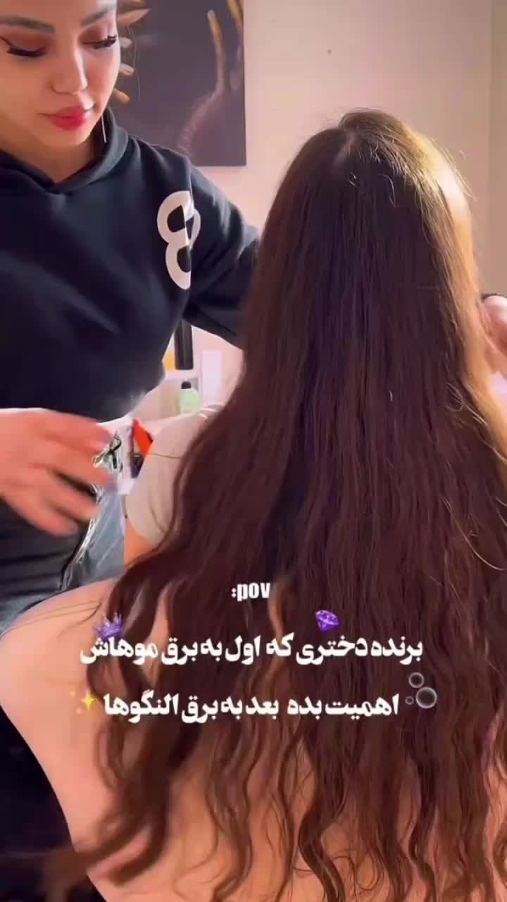 پروتئین مو کراتین صافی شلاقی|خدمات آرایشگری و زیبایی|مشکیندشت, |دیوار