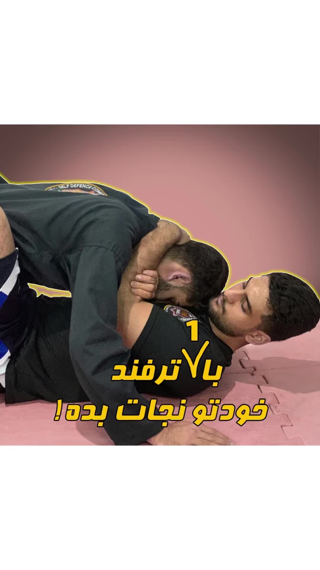 باشگاه رزمی آموزش دفاع شخصی|خدمات آموزشی|خرم‌آباد, |دیوار