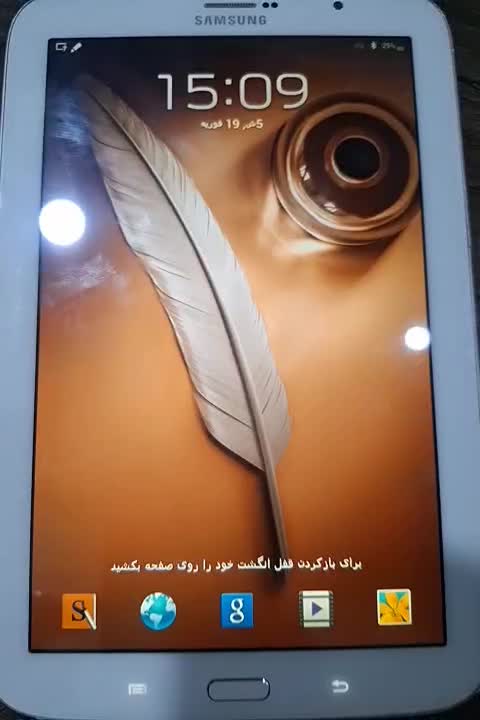 تبلت|تبلت|ارومیه, |دیوار