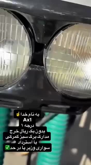 ax1|موتورسیکلت|تهران, انبار نفت|دیوار