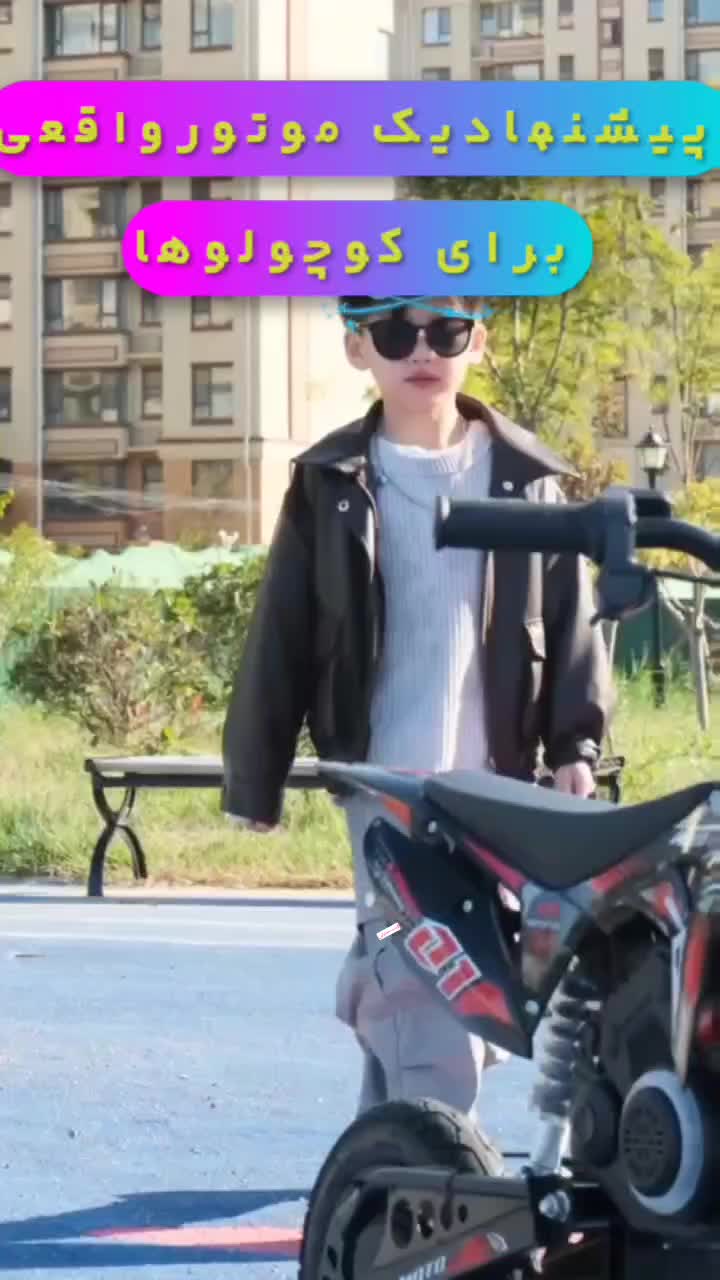 مینی کراس برقی کودک بدون پیش پرداخت اقساط|موتورسیکلت|قزوین, |دیوار