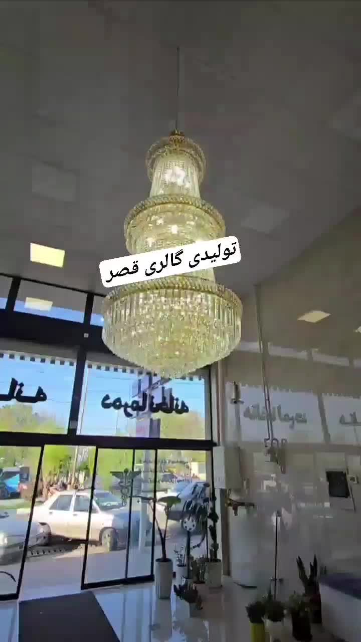 برنز اقساطی با چک‌صیادی|لوستر و چراغ آویز|خرم‌آباد, |دیوار