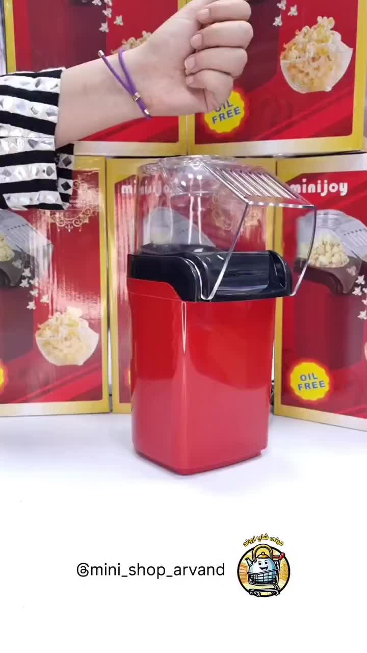 پاپ کورن ساز / پفیلا ساز خانگی|سایر لوازم برقی|مشهد, امیریه|دیوار