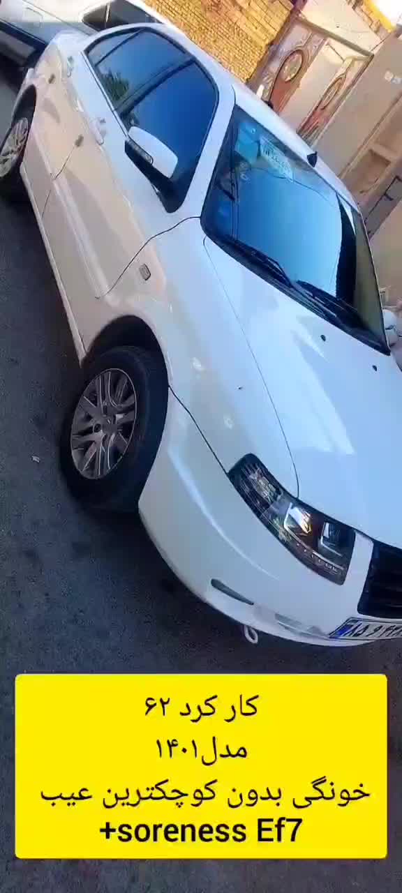 سمند soren+Ef7 1401|خودرو سواری و وانت|شوشتر, |دیوار