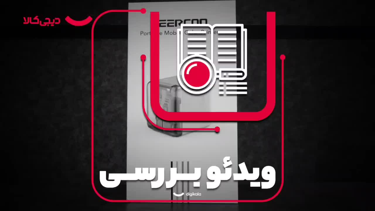 پرینتر جوهر افشان لیرکن|پرینتر، اسکنر، کپی، فکس|تهران, دربند|دیوار