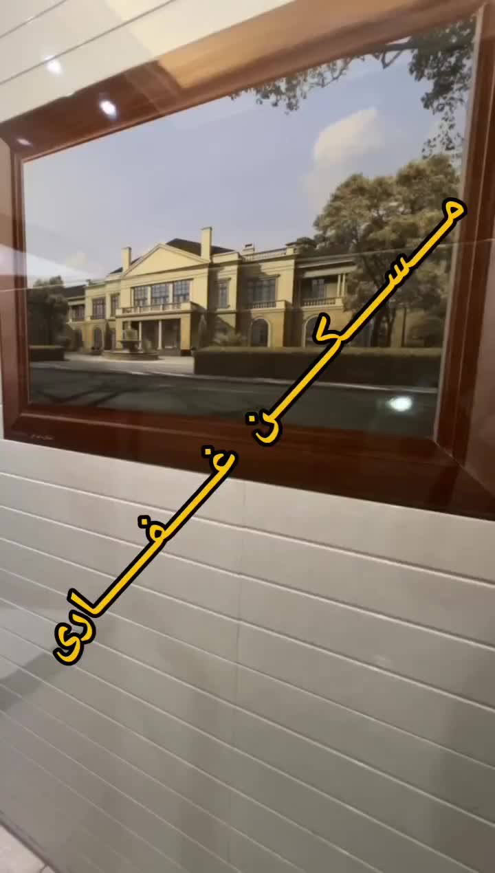 96متر نما رومی روبنما دیزاین لاکچری و بانو پسند|فروش آپارتمان|اندیشه, اندیشه فاز ۱|دیوار