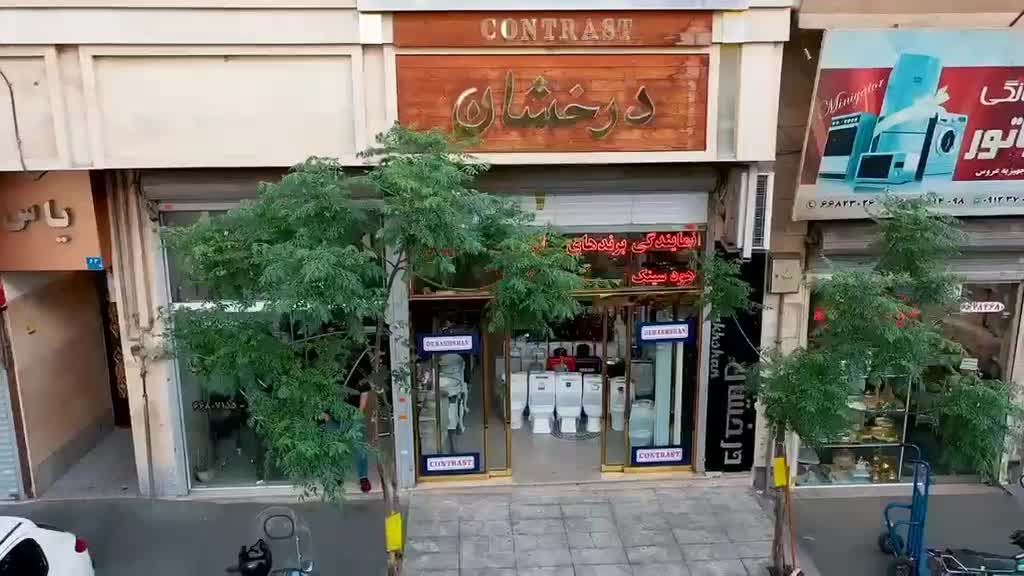توالت فرنگی واش دون O.N.YX آکس ۲۰CM ایرانپخش|لوازم سرویس بهداشتی|تهران, یافت آباد جنوبی|دیوار