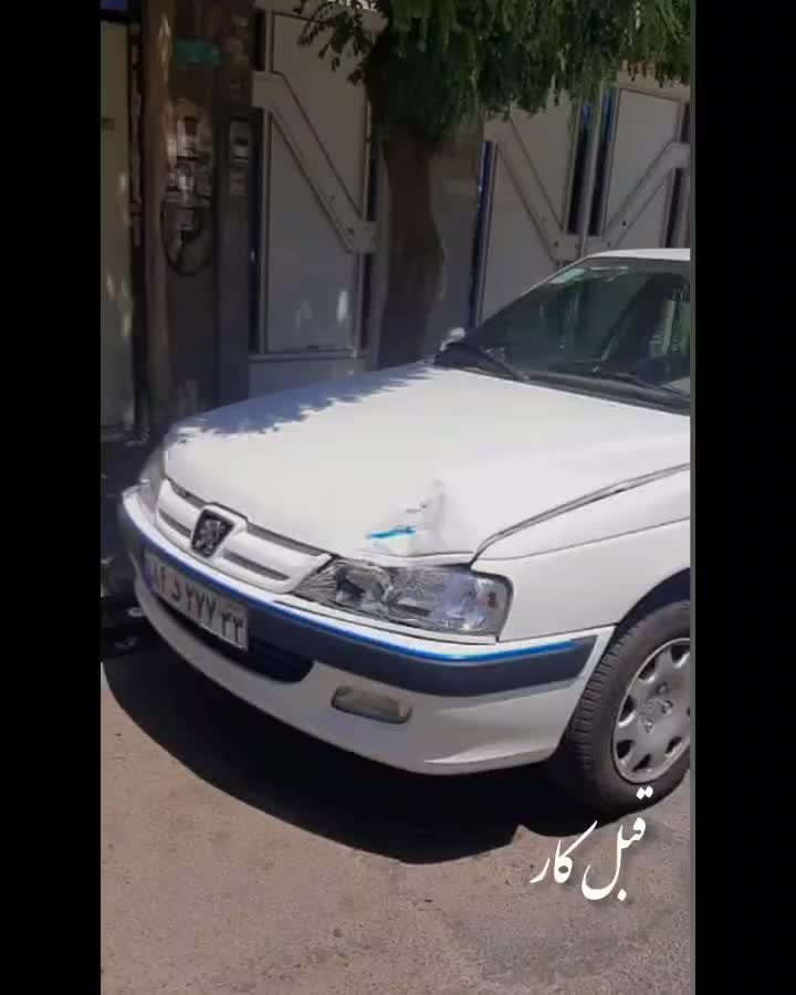 خدمات مکانیکی، صافکاری PDR نقاشی  پولیش سپر سازی|خدمات موتور و ماشین|شهریار, شهرک بهاران (ویره)|دیوار