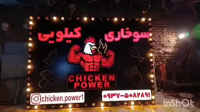 ساخت انواع تابلو نئون چنلیوم کامپوزیت LED|خدمات پیشه و مهارت|تهران, شهرک فردوس (حسینی)|دیوار