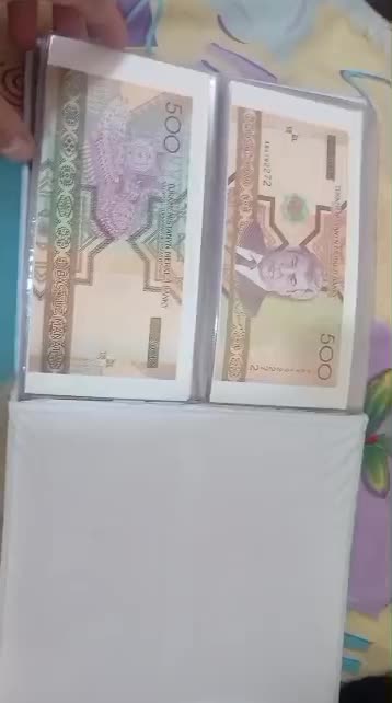 اسکناس|کلکسیون سکه، تمبر، اسکناس|ارومیه, |دیوار