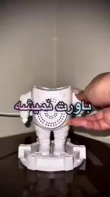 چراغ‌خواب کهکشانی بزرگ اسپیکردار|چراغ خواب و آباژور|شادگان, |دیوار