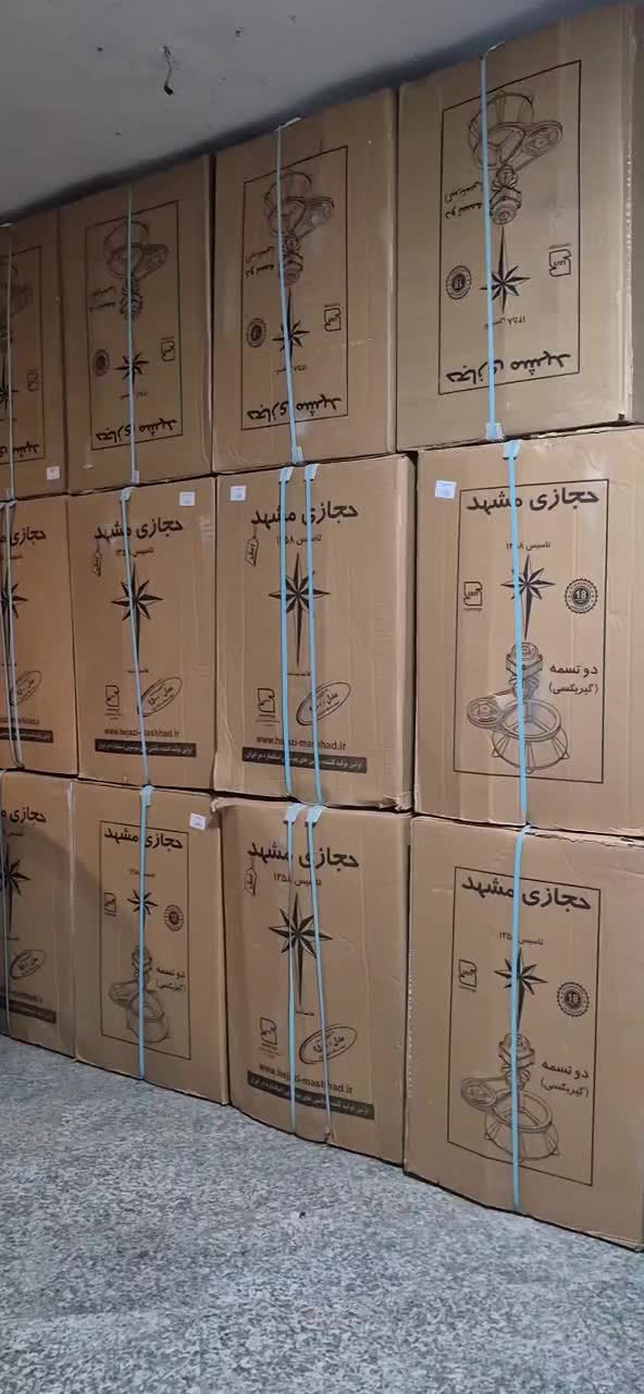 پتوشور حجازی مشهد اصل-مدل ۶۴۰۰ (پتوشوی- پتوشویی)|ماشین لباسشویی و خشک‌کن لباس|ری, جوانمرد قصاب|دیوار