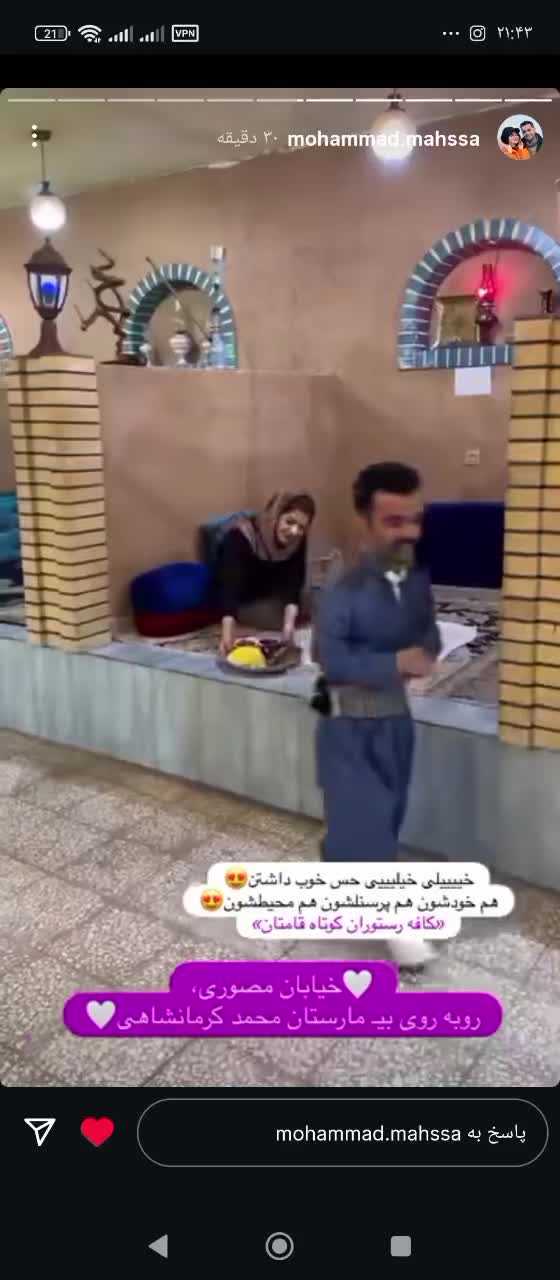 کافه رستوران کوتاه قامتان|خدمات پذیرایی، مراسم|کرمانشاه, |دیوار