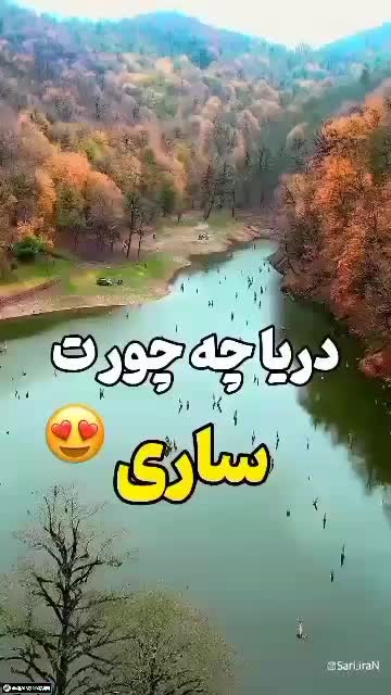اقامتگاه ویلا خانه سوییت دربست ویو جنگل کیاسر چورت|اجارهٔ کوتاه‌مدت ویلا و باغ|کیاسر, |دیوار
