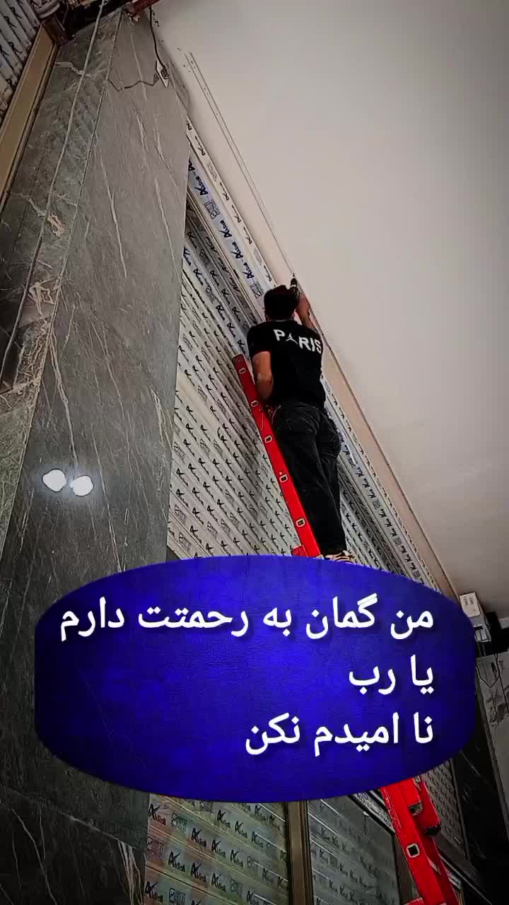 نصاب اصفهان نصب دوربین مداربسته۲۴ ساعته|خدمات پیشه و مهارت|ابریشم, |دیوار