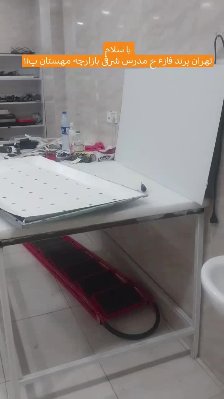 تعمیرات تلویزیون در محل|خدمات پیشه و مهارت|رباطکریم, رباطکریم|دیوار