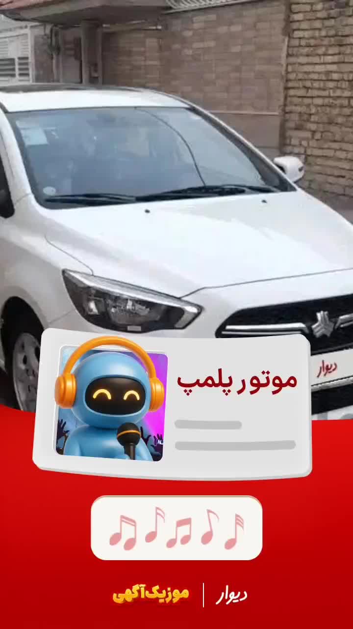 خودرو شاهین g 1400|خودرو سواری و وانت|جم, |دیوار