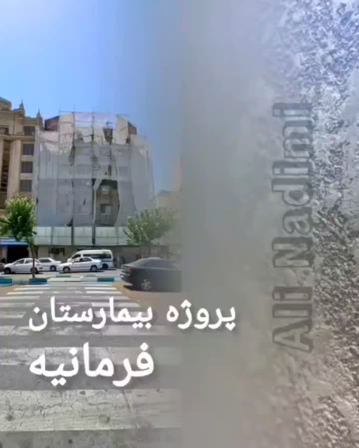مجری تخصصی میکروسمنت کف نما دیوار وپتینه دکوراتیو|خدمات پیشه و مهارت|تهران, استاد معین|دیوار