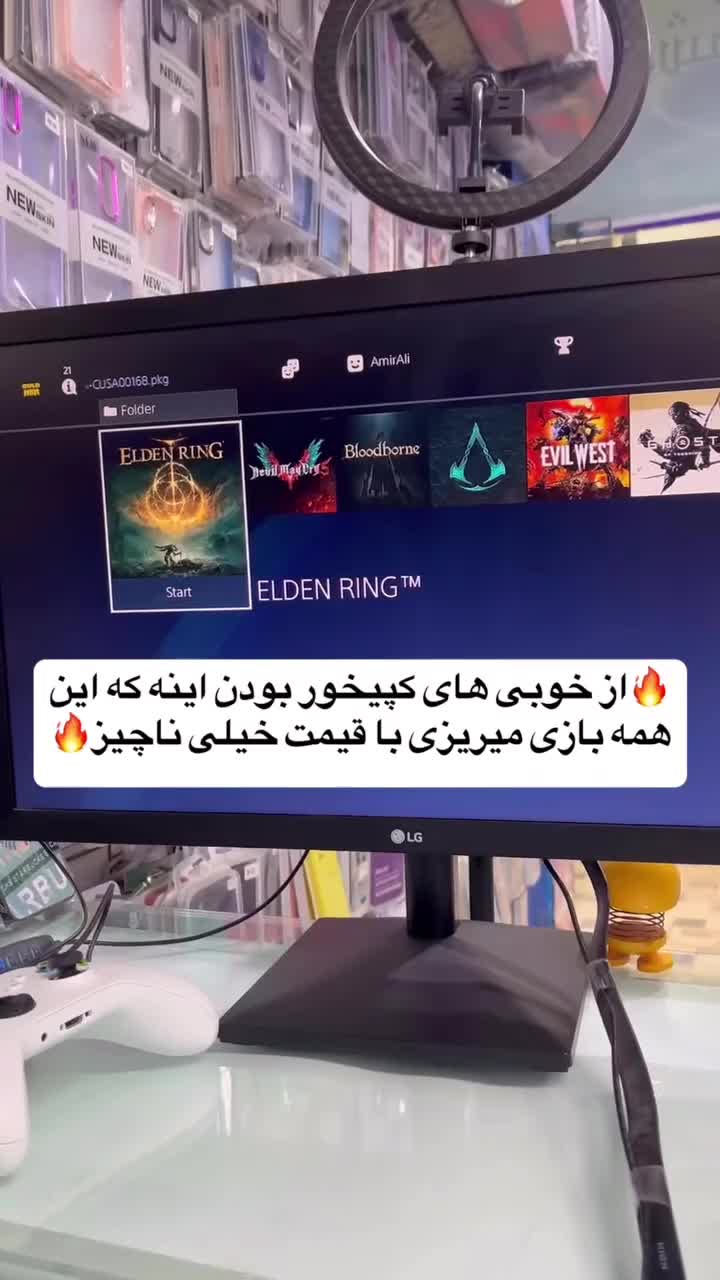 دانگل کپیخور ps4 ورژن ۱۱|کنسول، بازی ویدئویی و آنلاین|تهران, افسریه|دیوار