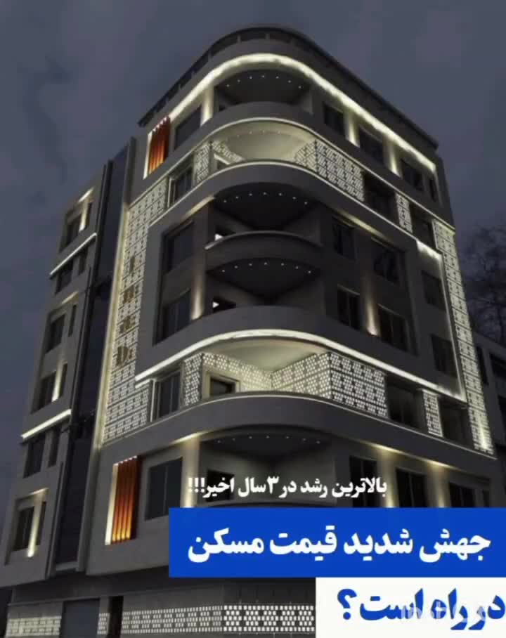 آپارتمان. انقلاب ۱۱۷ متر نوساز. ۳۸۶۰|فروش آپارتمان|گرگان, |دیوار