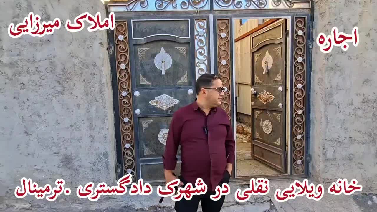 خانه ویلایی در ترمینال.شهرک دادگستری.تکخواب|اجارهٔ خانه و ویلا|مشگین شهر, |دیوار