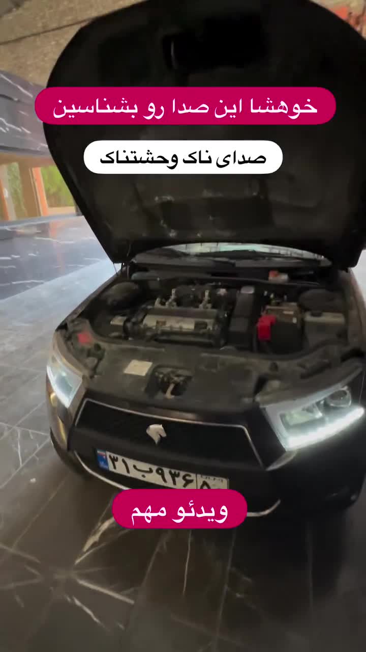 ریمپ ECU و دیاگ خودروهای داخلی، چینی و وارداتی|خدمات موتور و ماشین|بندر ماهشهر, |دیوار