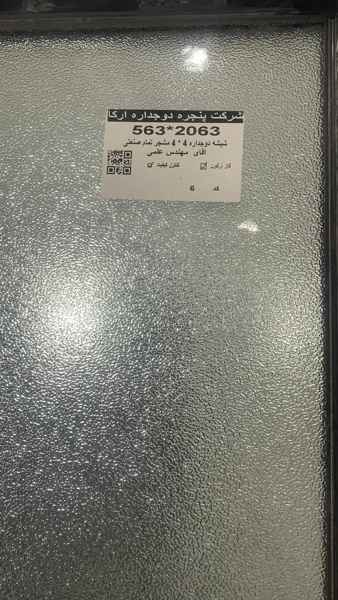 درب پی وی سی|مصالح و تجهیزات ساختمان|مشهد, رضاشهر|دیوار