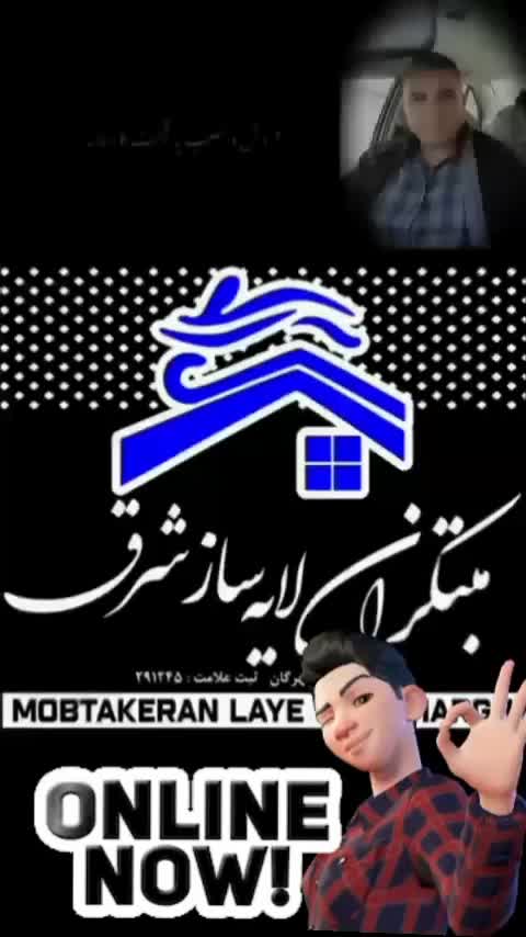 ایزوگام/ایزوگام شرق/نصب ایزوگام/لکه گیری حتی یکمتر|خدمات پیشه و مهارت|چناران, |دیوار
