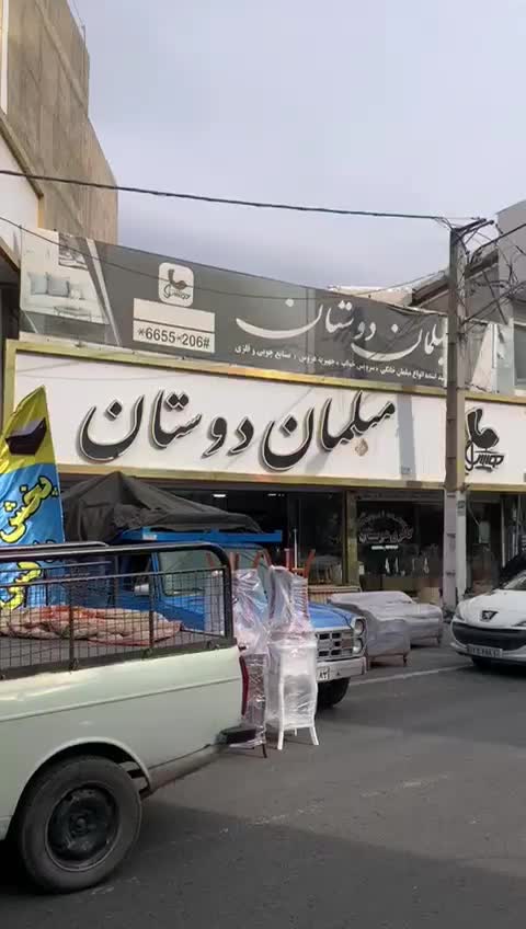 فروش ۲ باب ملک تجاری در بازار مبل نعمت آباد|فروش مغازه و غرفه|تهران, نعمت‌آباد|دیوار