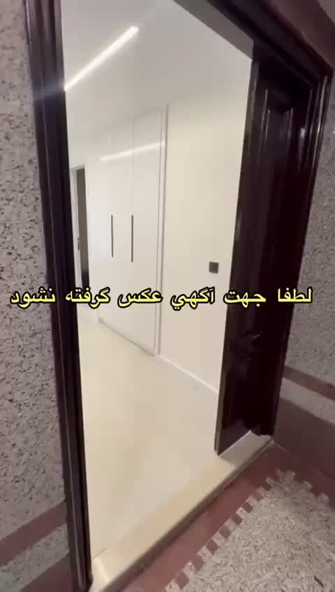 قیطریه آپارتمان ۱۸۰ متر نوساز|فروش آپارتمان|تهران, قیطریه|دیوار