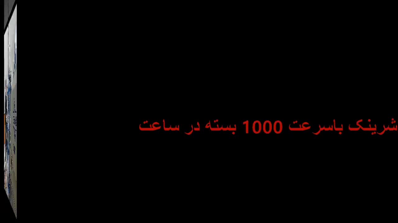 شرینگ|ماشین‌آلات صنعتی|مشهد, امیریه|دیوار
