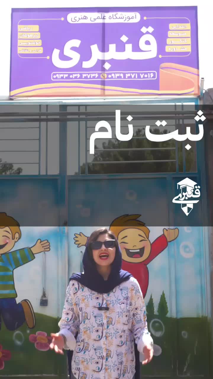 دهمی ها توجه کنین مرور کامل ریاضی نهم در روز جمعه|خدمات آموزشی|سبزوار, ابوریحان|دیوار