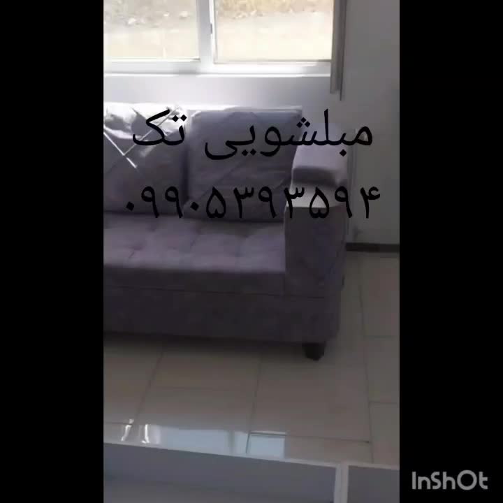 مبلشویی تک|خدمات نظافت|کرج, شهرک جهان‌نما|دیوار