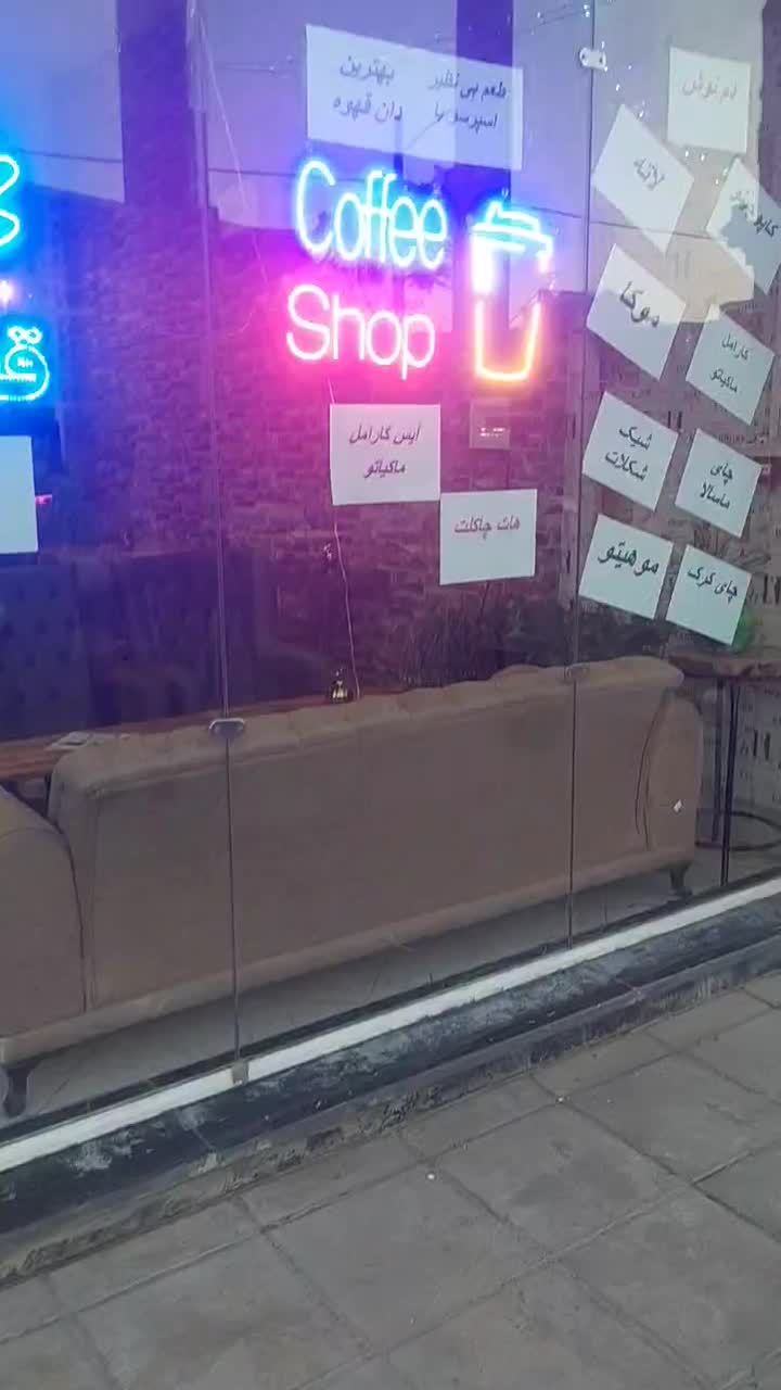 کافی شاپ  حجاب با مغازه ووسایل جداگانه تکی ویکجا|کافی‌شاپ و رستوران|مشهد, حجاب (شهرک غرب)|دیوار