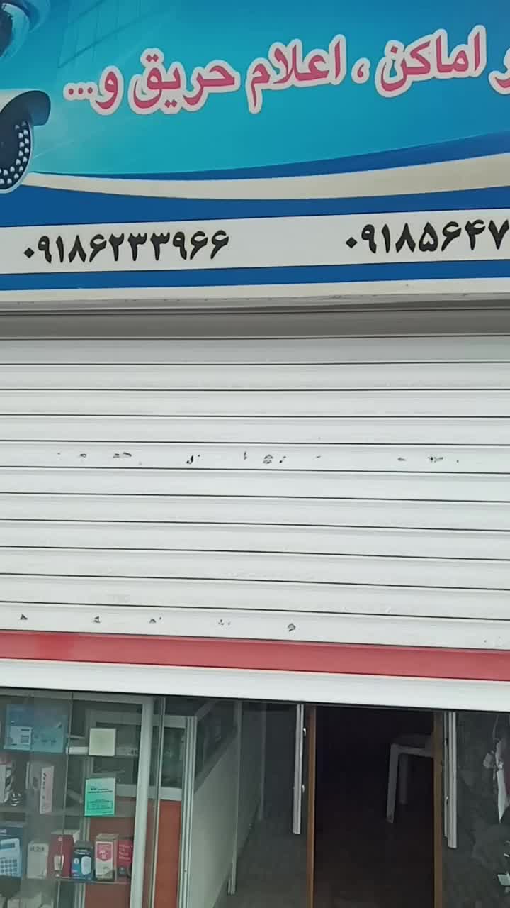 کرکره برقی دوربین مداربسته دزدگیر اماکن جک و..|خدمات پیشه و مهارت|کرمانشاه, |دیوار