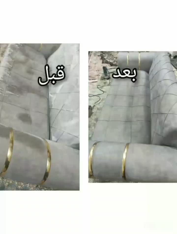 مبلشویی مبل شویی علی|خدمات نظافت|قم, پردیسان|دیوار