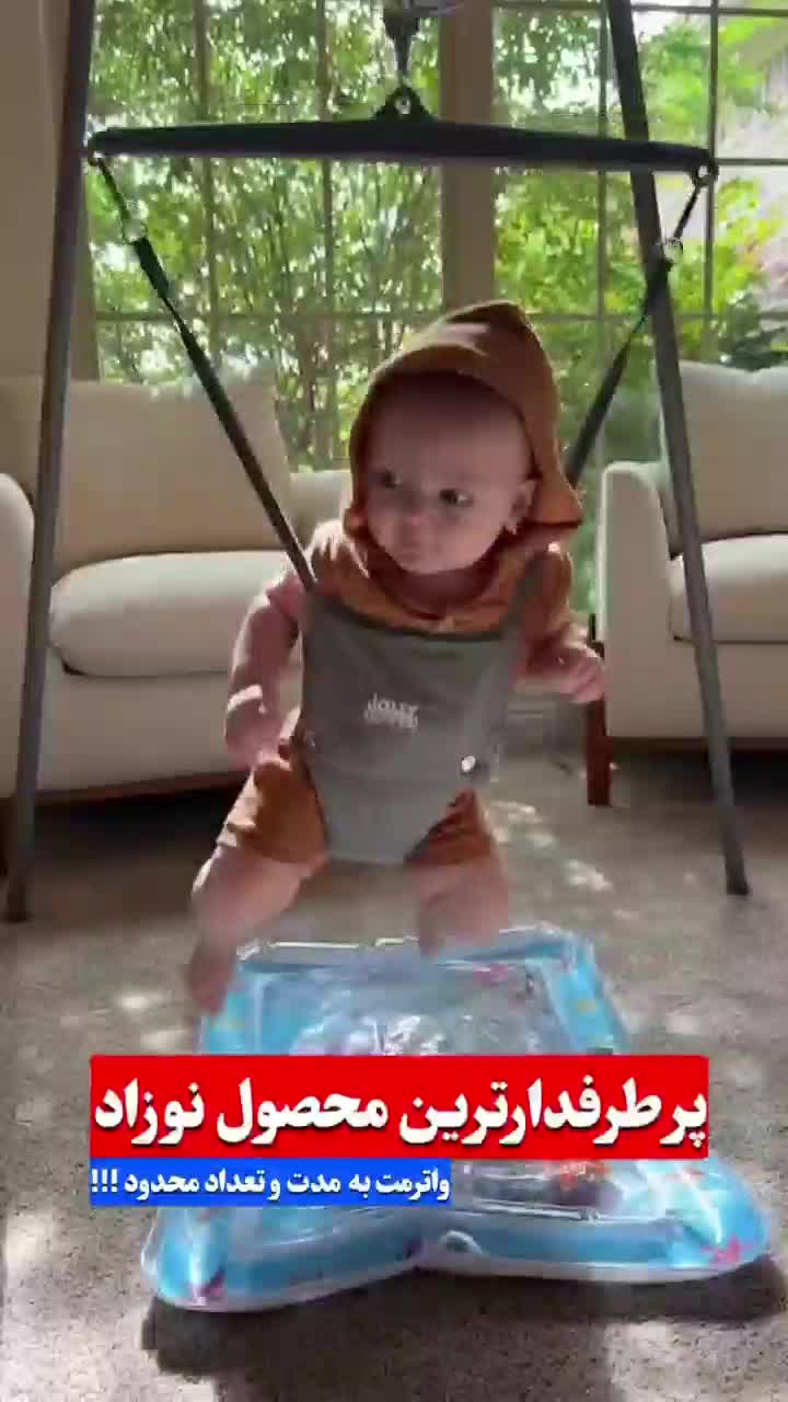 واترمت کوکی حمامی آبسرد کن اسباب بازی|اسباب‌بازی بچه|قم, چهل درخت‎|دیوار