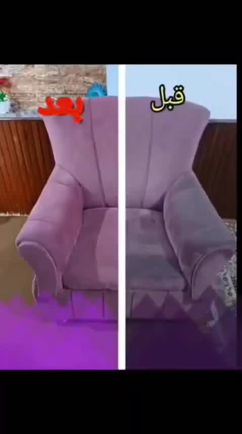 پاکان تجهیز تهران ( مبلشویی و قالیشویی در منزل )|خدمات نظافت|ری, دولت‌آباد|دیوار